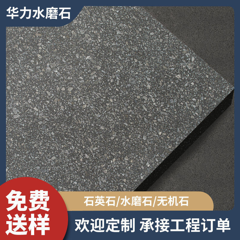 大石粒黑色工装水磨石预制鹅卵石乱人造石地面材料商场无机铺地面,家装主材,仿古砖（包括文化石）,淘宝优惠券,粉丝福利购,淘宝优惠卷