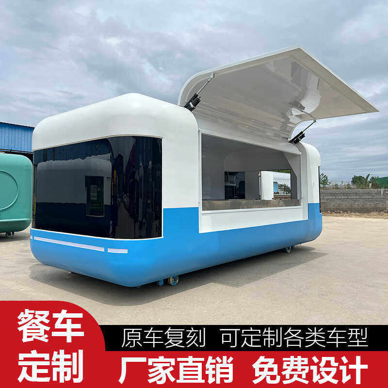 电动夜市网红餐车多功能小吃车早餐商用流动摆摊四轮移动炸串厂家