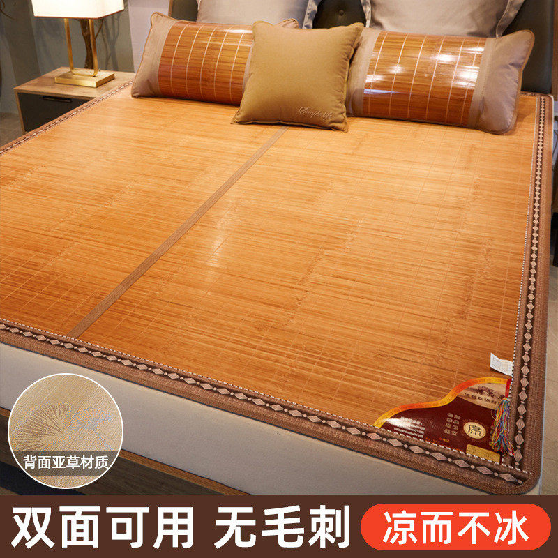 天然竹青老式凉席夏季双面折叠草席1.8m冬夏两用竹席竹编席子夏天