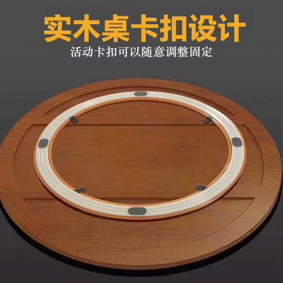 餐桌转盘底座大理石岩板玻璃实木旋转盘塑料转芯家用圆桌转圈