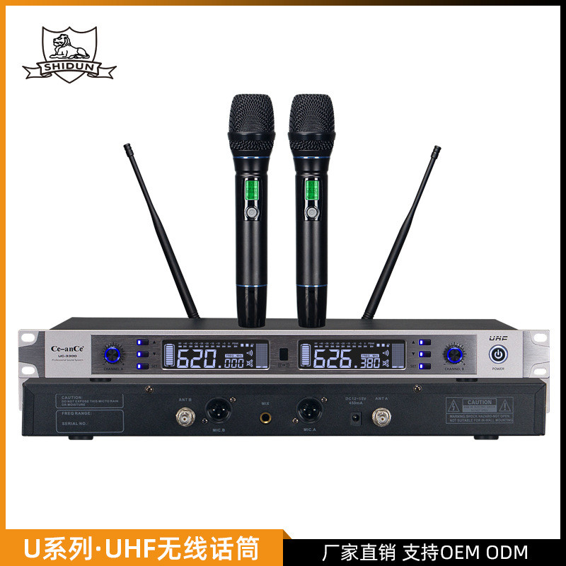 专业UHF一拖二无线音箱麦克风教学演讲k歌会议家用可调频话筒