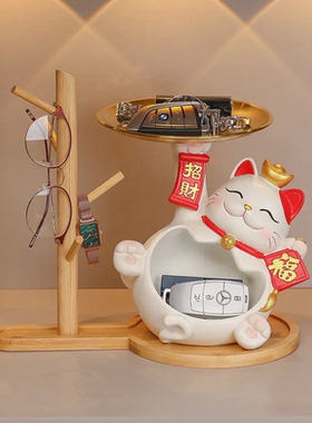 入户放钥匙神器新中式入户玄关家居摆件钥匙收纳托盘招财猫创意新