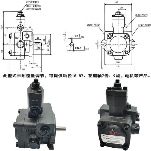 SANYOU三友液压VP1-12/15/20-70电机叶片泵组 VP2-30-40-70/35/55