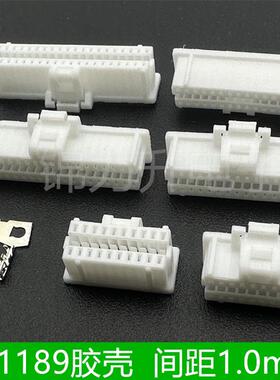 替代莫仕501189胶壳1.0双排带锁带扣1.0mm间距连接器锁扣端子2010