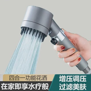 下单立减50 卫浴浴室淋浴花洒喷头增压沐浴超强大加软管ZP