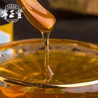 新貨寧正堂正品禮盒蜂蜜禮意滿滿徽州特產(chǎn)土蜂蜜禮盒送禮客禮家鄉(xiāng)