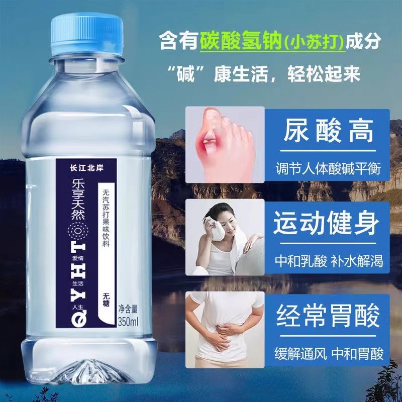 速发苏打水整箱24瓶第一名碱性降酸备糖尿恒大0孕0脂0卡批发价包
