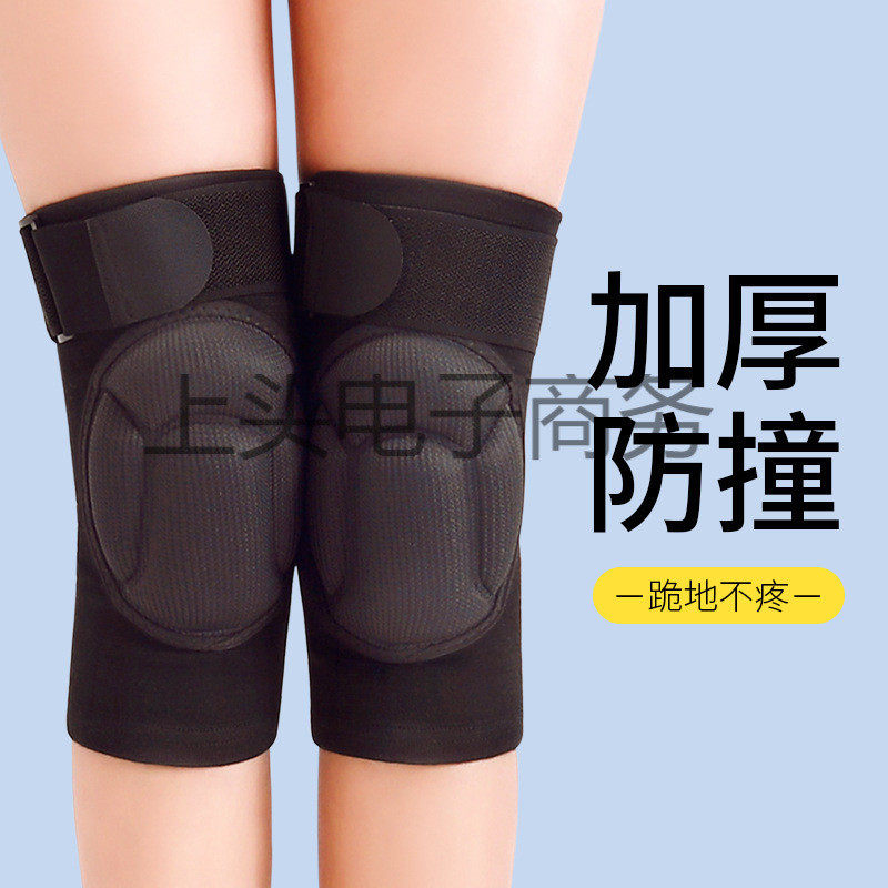 厂家直供绑带防滑护膝防摔运动护腿防撞加厚膝盖跪地护具护套男女