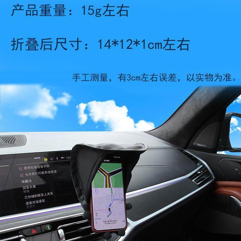 车载手机支架遮阳防晒罩 导航防隔热帽 适用网约车司机架子厂家