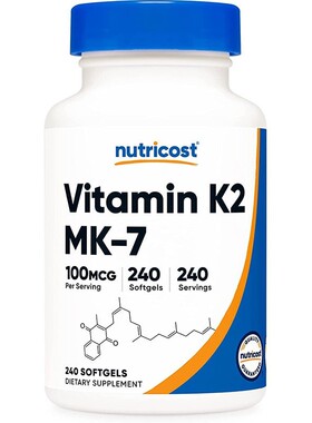 国内现货 Nutricost维生K2 MK-7软胶囊 关节骨骼保健100mcg240粒
