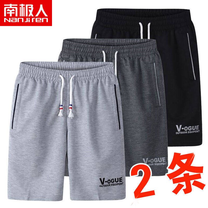 南极人夏季休闲短裤男宽松外穿冰爽透气速干中裤子宽松运动五分裤