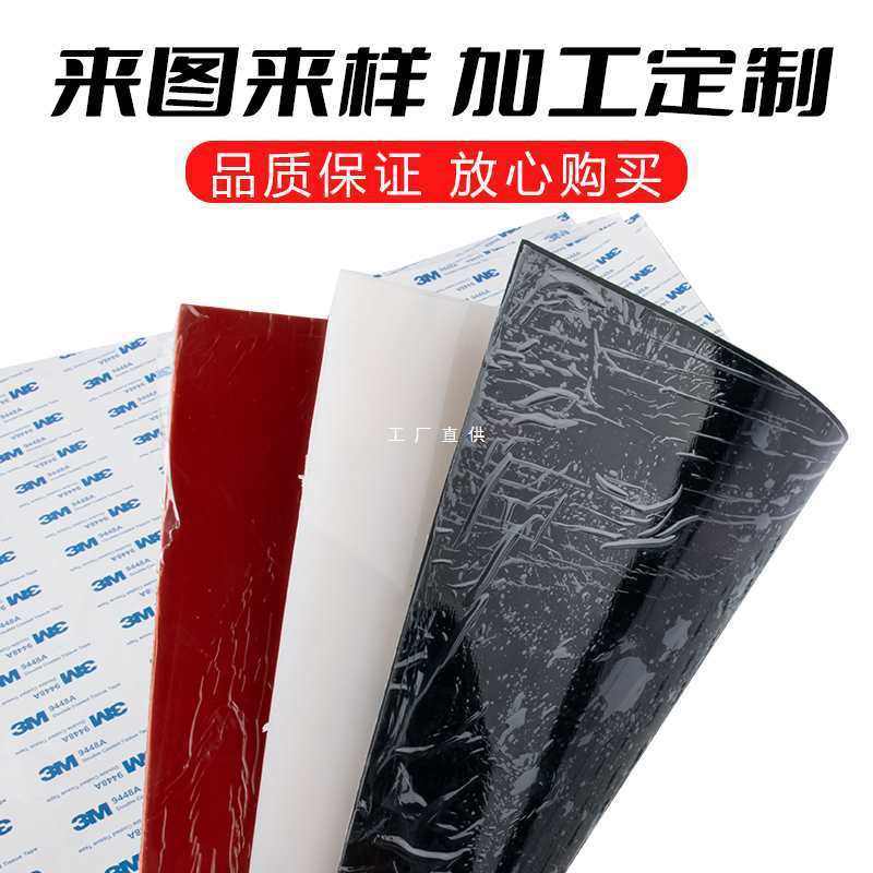 背胶硅胶板自粘耐高温硅胶垫加工软硅橡胶垫片胶皮平垫高弹密封垫,五金/工具,其他机械五金,淘宝优惠券,粉丝福利购,淘宝优惠卷