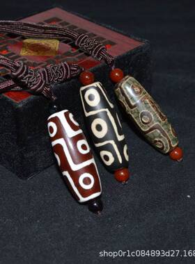 天然西藏老天珠原石页岩药师龙纹九眼天珠藏式玉髓老玛瑙吊坠项链