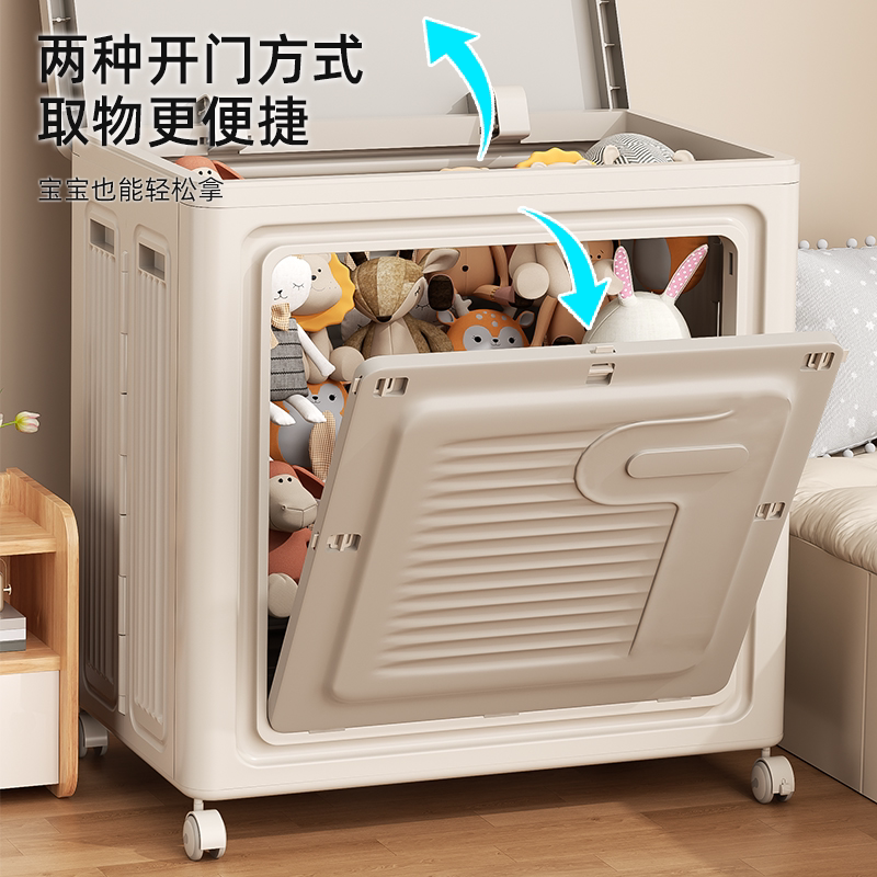 玩具收纳箱大容量超大家用翻盖整理箱带滑轮多功能玩偶娃娃储物柜,收纳整理,收纳箱,淘宝优惠券,粉丝福利购,淘宝优惠卷