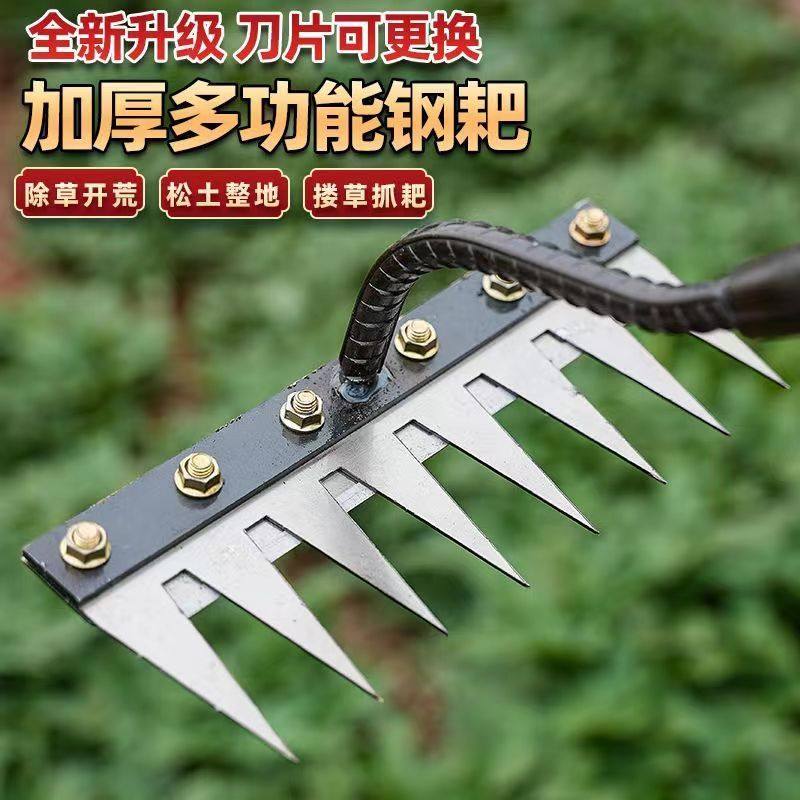 锰钢耙子多功能除草工具农用锄头五齿铁钉耙锄草神器犁地种菜农具,农机/农具/农膜,耙子,淘宝优惠券,粉丝福利购,淘宝优惠卷