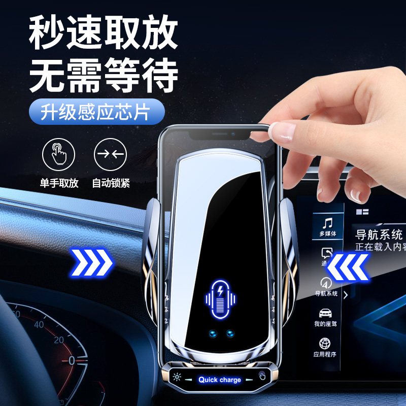 丰田格瑞维亚专用手机支