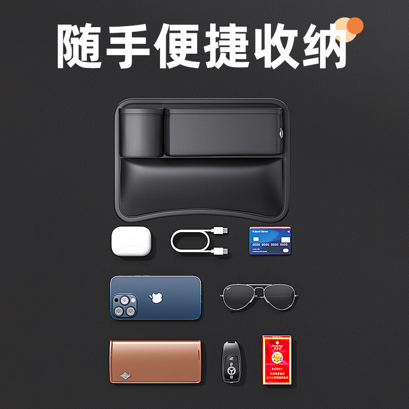 适用奔驰C/A/E级E300L/C200/260L座椅夹缝收纳盒车内装饰用品大全