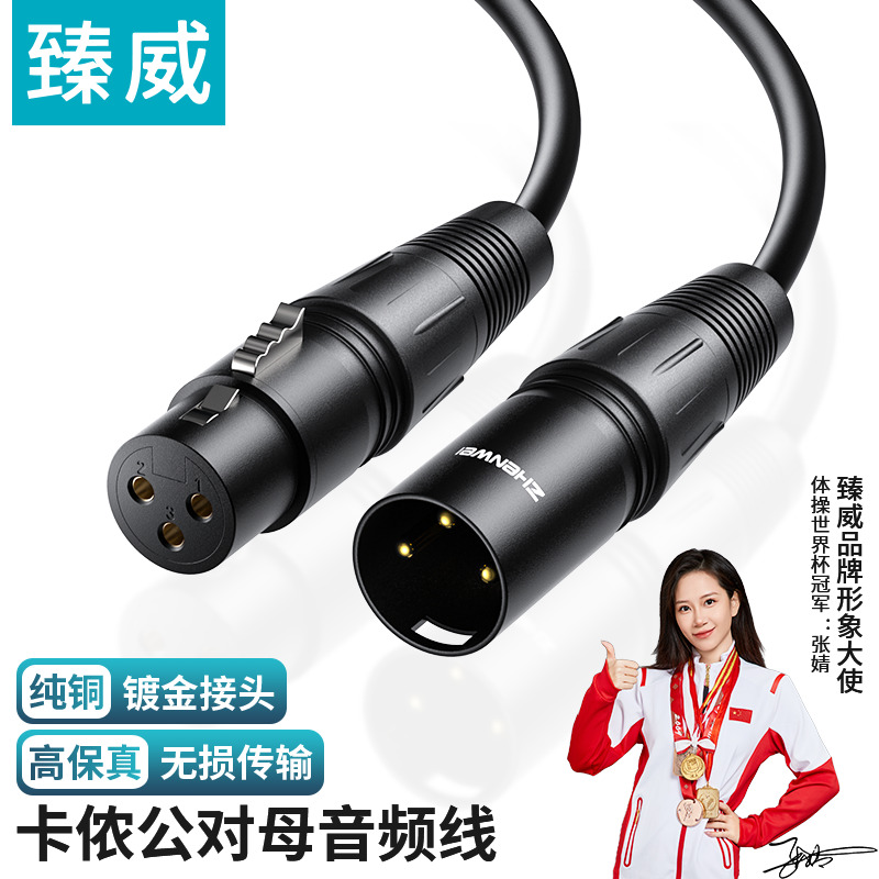 加粗纯铜线芯 PVC内被外被 屏蔽缠绕网