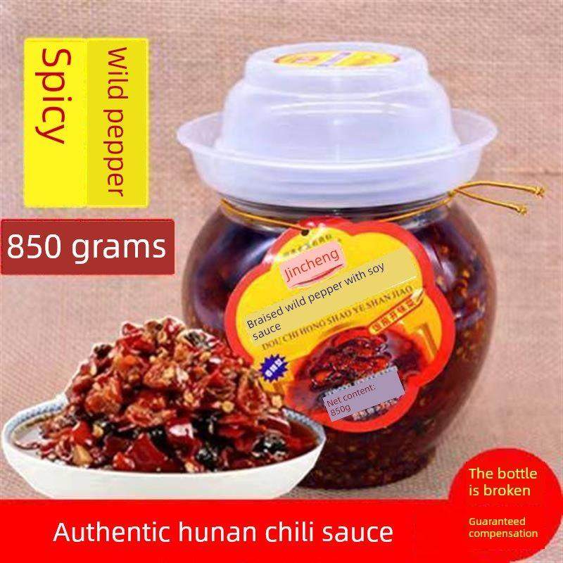 超级辣辣酱湖南麻辣黑豆焖野生辣酱面即食酱辣,粮油调味/速食/干货/烘焙,辣椒酱,淘宝优惠券,粉丝福利购,淘宝优惠卷