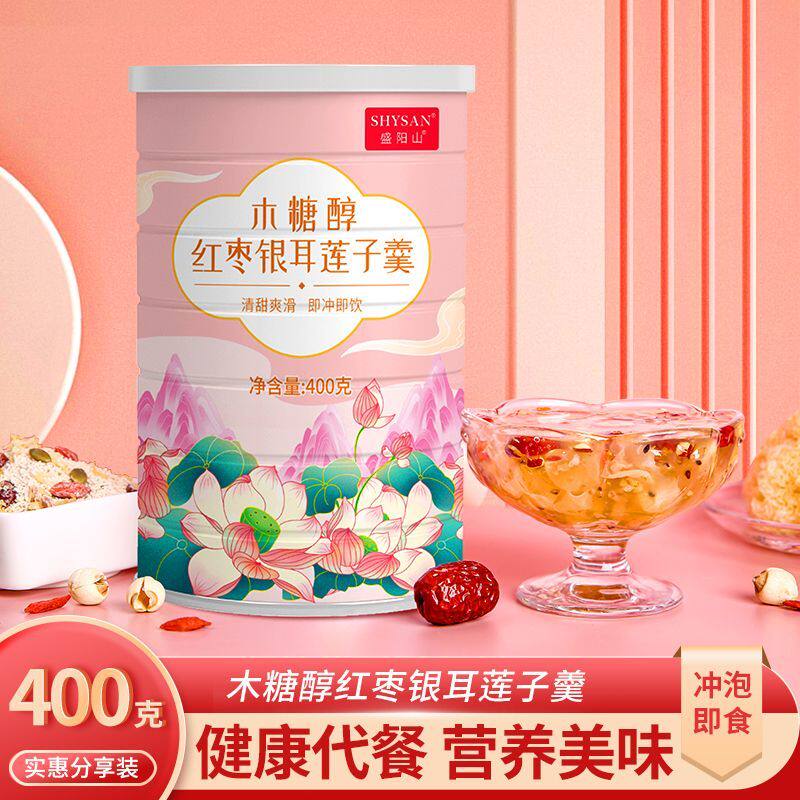 木糖醇红枣银耳莲子羹学生营养早餐代餐饱腹速溶颗粒连藕罐装粉