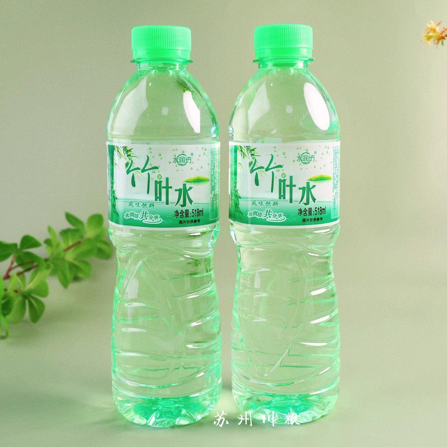 竹叶水整箱518ml/瓶清凉竹叶纯净水苏打水矿泉水