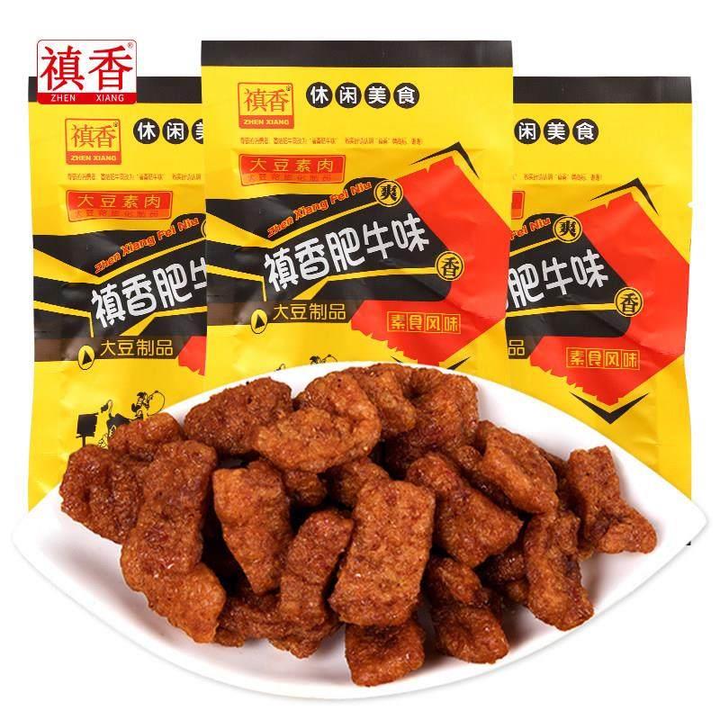 禛香肥牛素肉香菇肥牛素食豆干 干8090后怀旧小零食解馋网红休闲