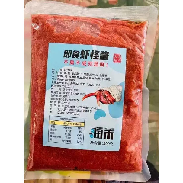 新货包邮同城当日达大连特产旅顺润禾虾怪酱500g即食熟虾酱张同学