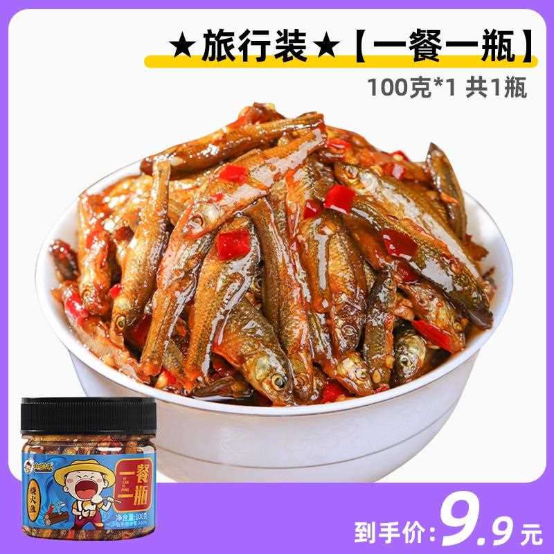 香辣小鱼仔剁辣椒柴火鱼湖南特产零食毛毛鱼拌饭酱下饭菜小鱼干