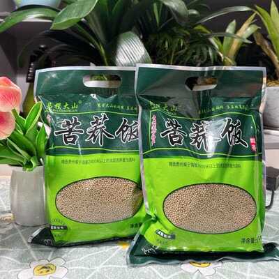 威宁纯苦荞麦饭贵州特产荞麦饭高山苦乔米杂粮糙米纯荞麦疙瘩袋装