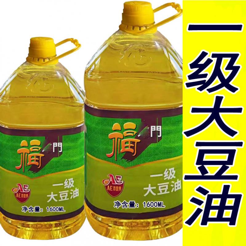 大豆油厂家便宜油低价商用摆地摊整箱色拉油食用油