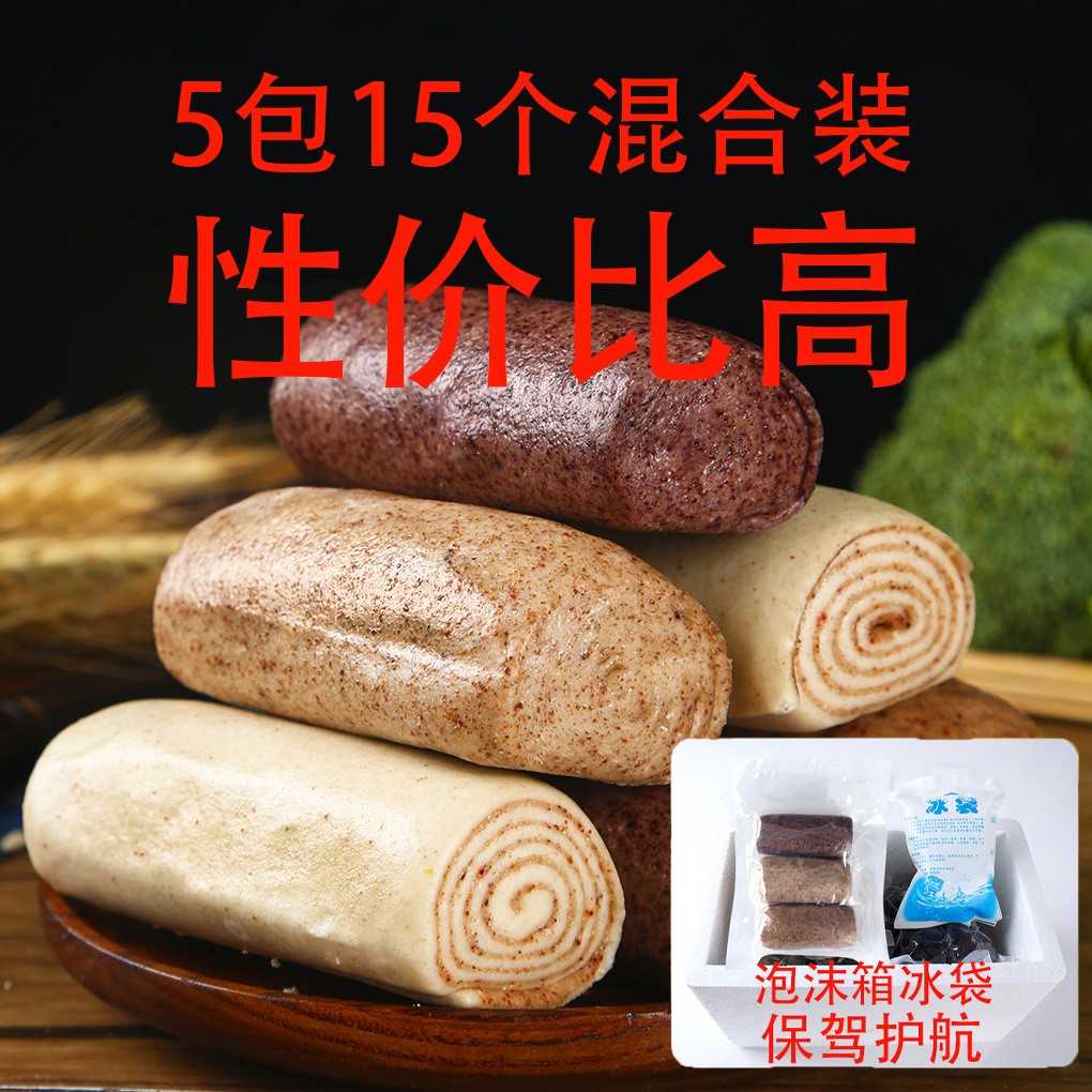 纯杂粮棒棒馒头粗粮老面早餐纯手工代餐饱腹主食黑麦全麦荞麦速食