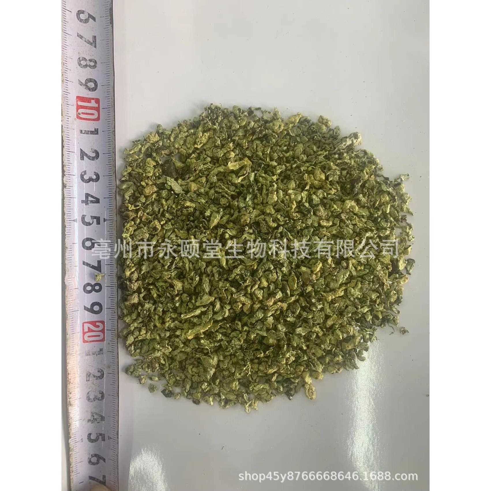 散装荷叶茶微山湖颗粒新货花草茶500g新鲜代用茶原料荷叶颗粒