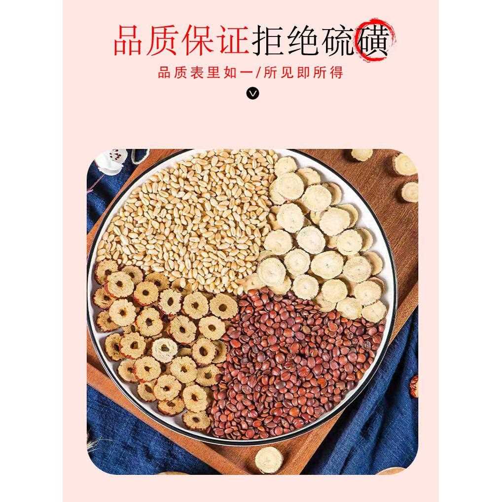 新疆包邮甘麦大枣汤邱医生大枣汤儿童汤包 酸枣仁浮小麦甘草红枣图片