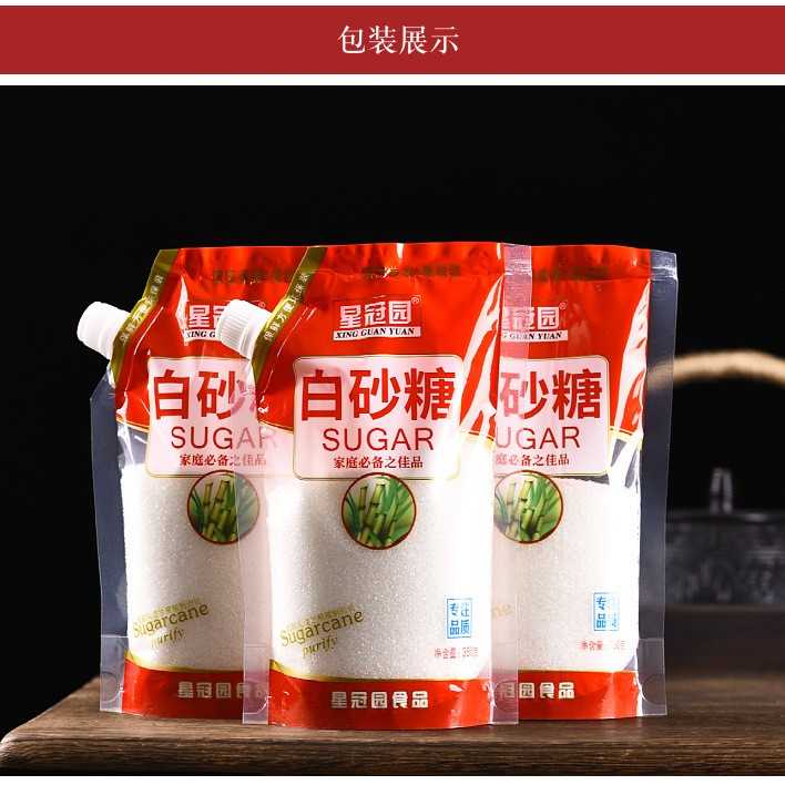 350g甘蔗糖家用食用厂家直销甘蔗白砂糖云南纯白沙糖小包装