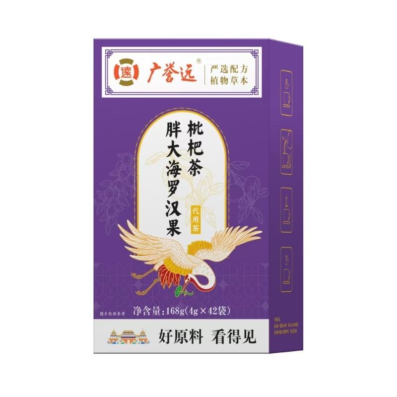 玉米须葛根桑叶茶代用茶量大咨询