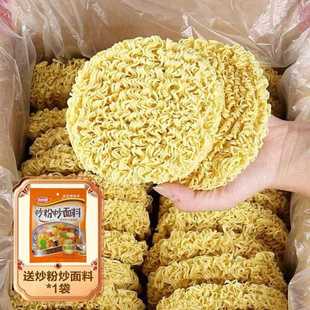 面饼火鸡面油炸非面整箱散装夜宵大块大碗商用常温麻辣烫摆摊面饼