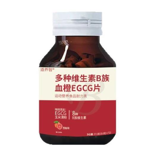 B族维生素片成人补充B族维生素B1B2B6B12叶酸营养不足厂家现