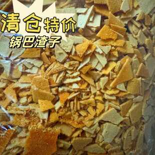 内蒙古特产烤奶锅巴锅巴渣子特价