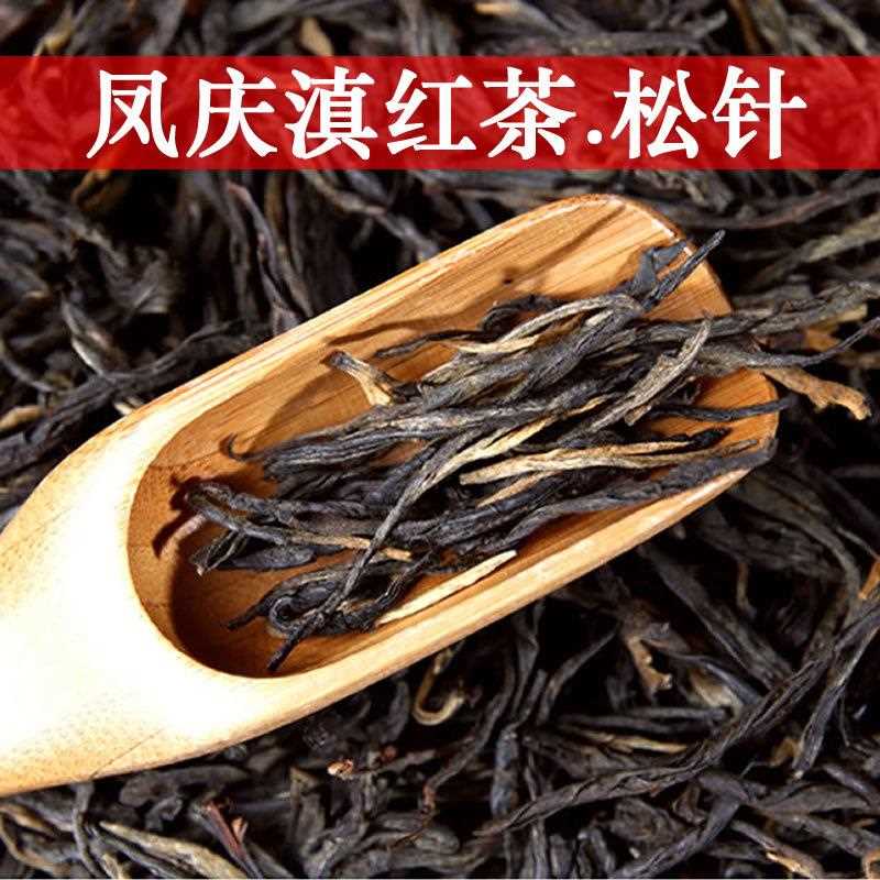 滇红茶经典58云南凤庆滇红茶松针蜜香古树散茶工夫功夫红茶500克