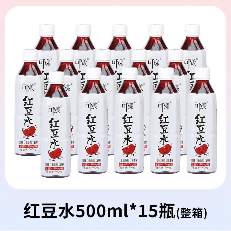 可漾红豆薏米水绿豆水500*15瓶整箱无糖薏仁绿豆汤植物饮料