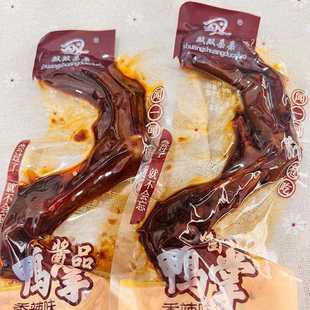 湖南平江特产双双朵朵酱品鸭掌香辣味小包装鸭爪称重500g零食整箱