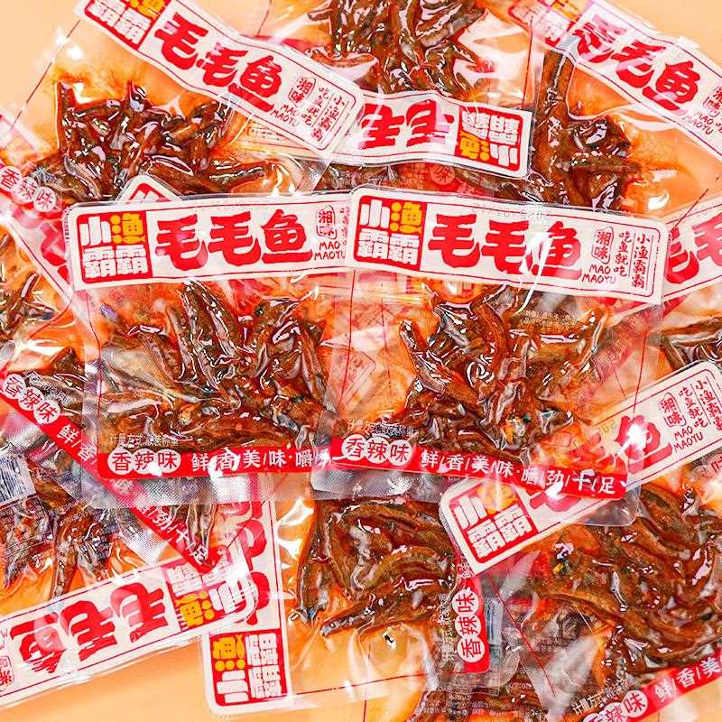 小鱼仔湖南特产即食毛毛鱼袋装香辣酱汁鱼干休闲零食小吃食品