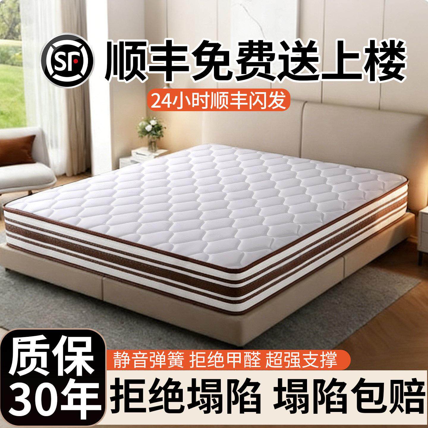 席梦思牀垫家用卧室独立弹簧乳胶软垫20cm厚1.5米租房专用硬椰棕