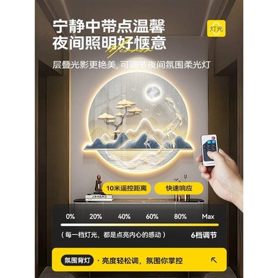 轻奢九鱼图入门玄关装饰画走廊过道壁画高档茶室入户门正对墙挂画