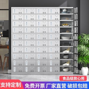 不銹鋼碗柜餐盤柜食堂員工飯盒餐具柜帶鎖醫(yī)院學校餐廳多門儲物柜