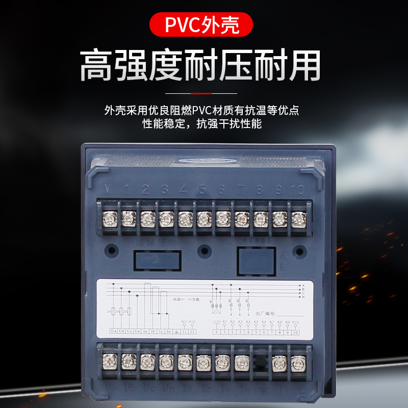 JKWF-12/16电容柜自动补偿控制器无功功率分相补偿静态动态12回路
