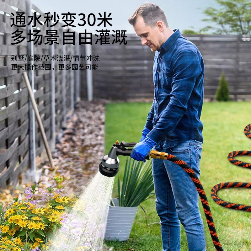 浇花专用高压水枪喷头伸缩水管软管家用冲洗庭院浇菜园艺浇水神器