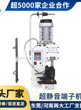 汽车线束电线电缆压接机 冷压端子线材连接机 2T3T静音端子机