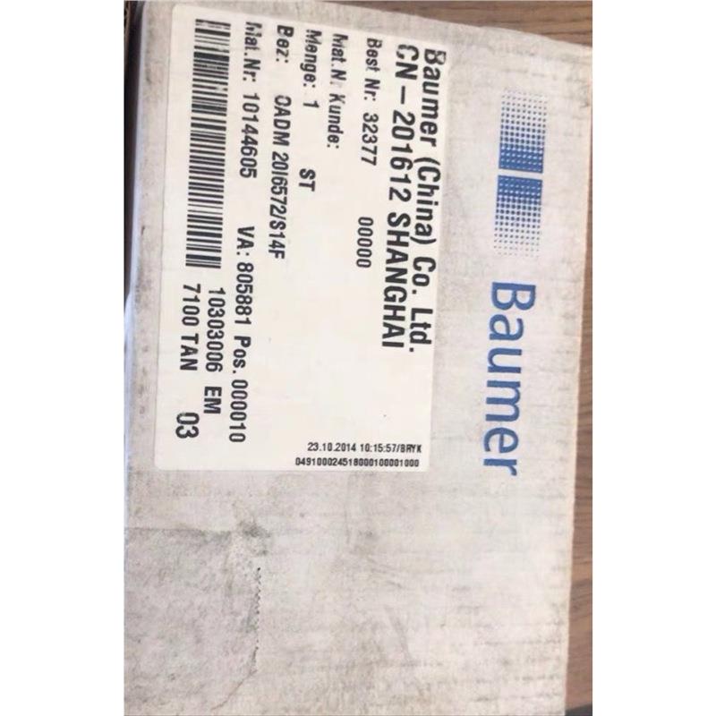 议价堡盟传感器CH8501 OADM2016572/S14F多渠道广型号全请多询价