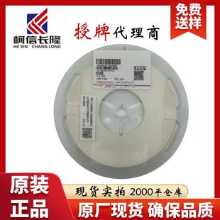 X7R 1210B475K101NT 100V 4.7uF ±10%贴片电容 1210